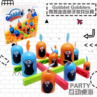 ProudNada Toys ของเล่นเด็ก ของเล่นเสริมพัฒนาการ เกมกระดาน เกมทิคแทคโท เกมox GOBBLET GOBBLERS NO.1227-02