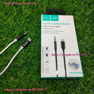 QIHANG QH-M 28สายType-C Aux 3.5 สายเคเบิ้ลเสียง Type-C to 3.5mmSpeaker Cable Adapter