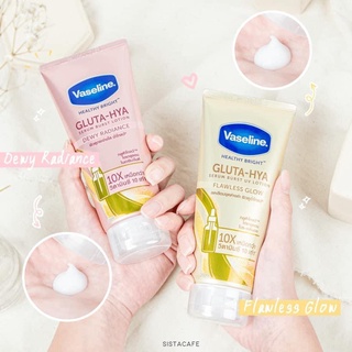 แท้ 100% ปลอมคืนเงิน วาสลีนกลูต้าไฮยา เซรั่มVaseline Healthy Bright Gluta-Hya Serum