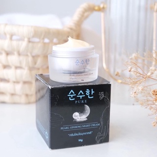 ครีมโสมไข่มุกเกาหลี เพียว PURE PEARL GINSENG NIGHT CREAM ปริมาณ 10 กรัม