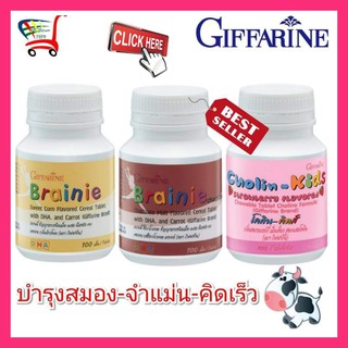 อาหารเสริมเด็ก วิตามินเด็ก ยาบำรุง สมอง brain DHA น้ำมันปลา fish oil น้ำมันตับปลา โอเมก้า3 โคลีน ไบทาร์เทรต นมอัดเม็ด เส