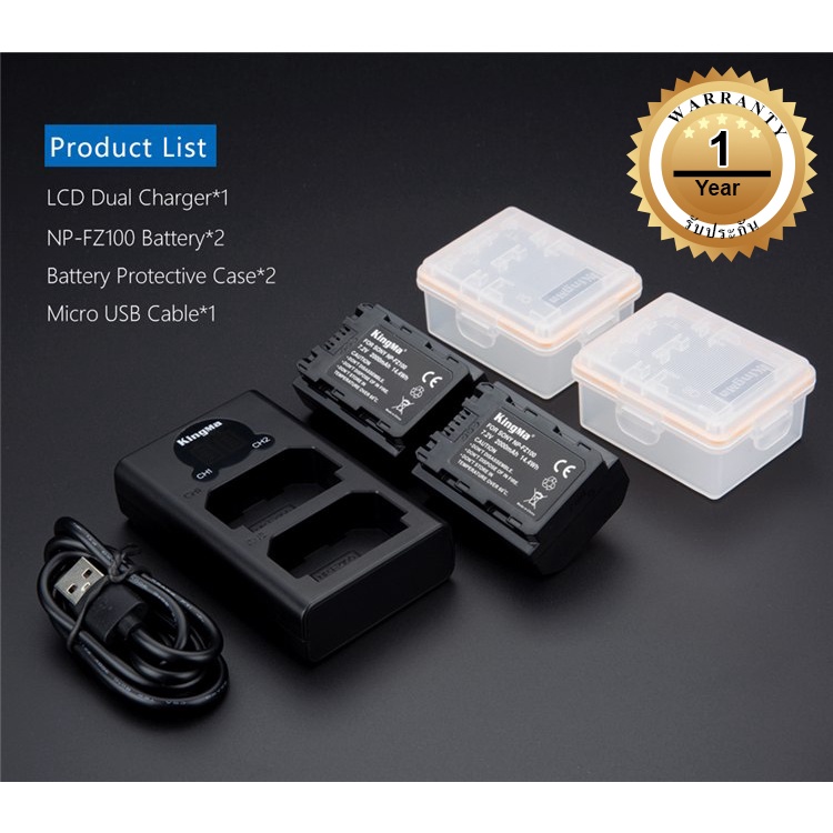 KINGMA แท้100% LCD Dual Charger+ NP-FZ100 Sony A9,A9R, A9R, A7RIII, A7R3 A7M3