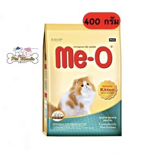 Me-O Persian Kitten Food ขนาด 400 g.