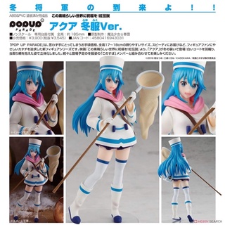 POP UP PARADE Aqua Winter Ver.