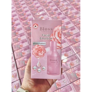 🌸ลดหนัก 🍒Bloss Facial Emulsion อิมัลชั่นบำรุงผิวหน้า บลอส เฟเชี่ยล อิมัลชั่น