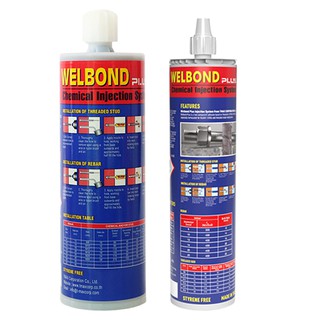 WELBOND PLUS อีพ๊อกซี่ เสียบเหล็ก แบบ ฉีด น้ำยาเคมีเสียบเหล็ก เวลบอนด์ พลัส 300 ML ,410 ML