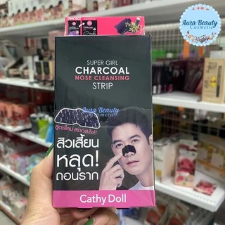 (12แผ่น/กล่อง) Cathy Doll Super Girl Charcoal Nose Cleansing Strip แผ่นลอกสิวเสี้ยน จมูก