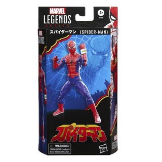 Hasbro Marvel Legends Japanese Spider Man Toei