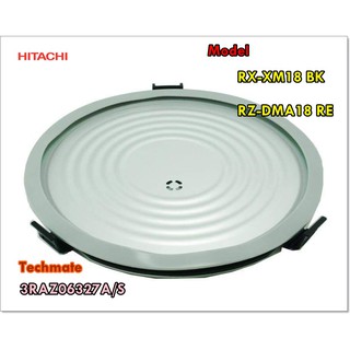 อะไหล่ของแท้/ฐานรองหม้อหุงข้าวฮิตาชิ/HITACHI/3RAZ06327A/S