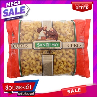 ซานรีโมพาสต้าเส้นเคิร์ล 500กรัม San Remo Curl Pasta 500g.