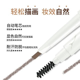 2-way eyebrow pencil lameila ดินสอเขียนคิ้วอัตโนมัติ 2 ทิศทาง กันน้ำ กันเหงื่อ ไม่หลุดออก เนื้อสีธรรมชาติ