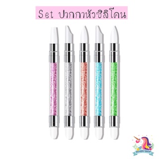 💜พร้อมส่ง💜Set ปากกาหัวซิลิโคน อเนกประสงค์ ด้ามเพรช (ขายแยก)