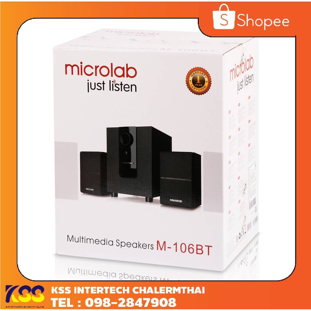 Microlab M106BT ลำโพง2.1 มีบลูทูธ ลำโพงขนาดเล็กเสียงไม่เล็ก