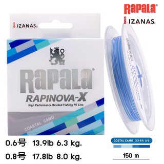 สาย PE RAPALA RAPINOVA-X CC สำหรับตกปลา