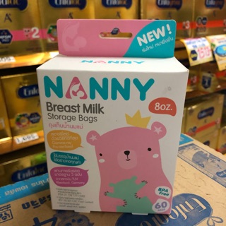 ถุงเก็บน้ำนม NANNY 8 oz (60 ชิ้น)