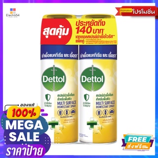 เดทตอลสเปรย์ซันไชน์บรีซ 450 มล. แพ็คคู่DETTOL SUNSHINE BREEZE 450 ML TWIN PACK