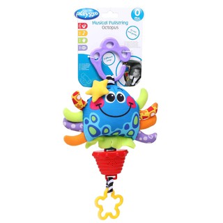 [ใช้ 2 โค้ดลดเพิ่ม] Playgro Musical Pullstring Octopusของเล่นผ้าลายปลาหมึกสุดน่ารักเอกลักษณะเฉพาะจาก Playgro