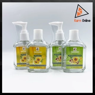 Tantawan Hair Coat with Sunflower ทานตะวัน แฮร์โค้ท สูตรน้ำมันทานตะวัน 85 ml. (หัวปั๊ม / รีฟีล)