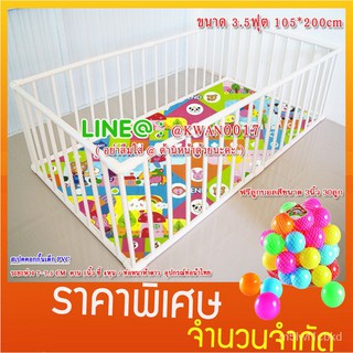 [[ ส่ง kerry ]]  คอกกั้นเด็ก 3.5ฟุต 105*200cm ฟรีบอล 30ลูก SnDX