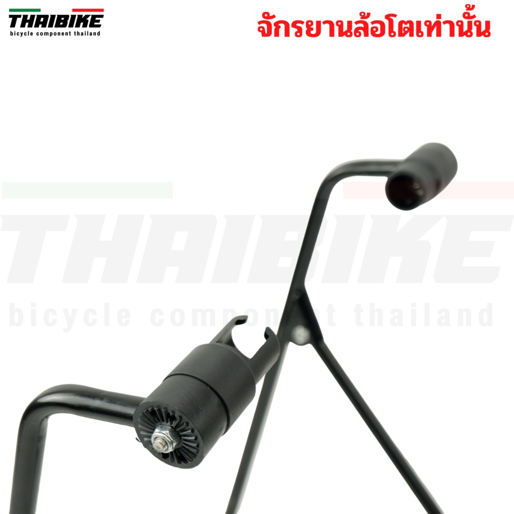 ขาตั้งจักรยานล้อโต TAG-B แบบจิกดุม แบบเสียบล้อ สำหรับจักรยานล้อโตเท่านั้น รุ่น FATBIKE ราคา ถูกที่สุด ดีลบีเคเค แกลเลอรีภาพที่ 6