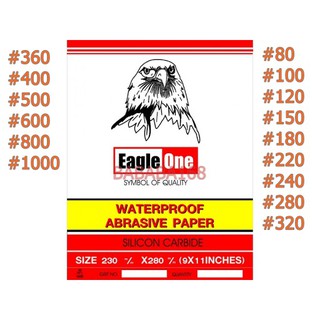 แหล่งขายและราคากระดาษทราย กระดาษทรายน้ำ กระดาษทรายขัดเหล็ก Eagle One มีทุกเบอร์อาจถูกใจคุณ