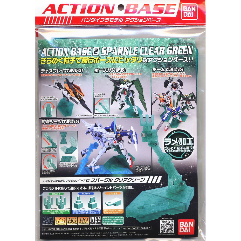 Bandai Action Base 2 Sparkle Clear Green : x162cleargreen ByGunplaStyle