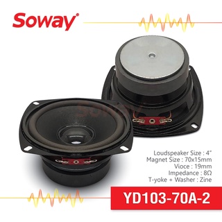 Soway ลำโพงฟูลเรนจ์ 4นิ้ว แม่เหล็ก 70x15mm. Voice 19mm 8Ω YD 103-70A-2 Full Range Speakers 1ดอก เครื่องเสียงรถยนต์ ลำโพง