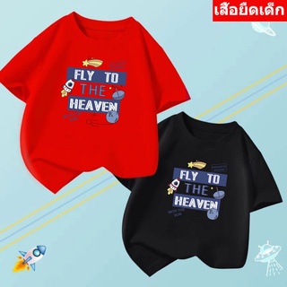 K-2188-SHORT เสื้อยืดเด็ก เสื้ฟอแขนสั้นเด็ก ลายการ์ตูนน่ารัก แฟชั่นเด็ก