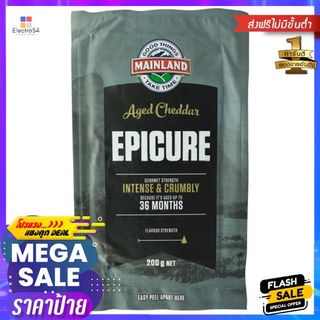 เมนแลนด์ เอพพิเคียวร์ เชดดา ชีส 200 กรัม MAINLAND EPICURE CHEESE 200 G.