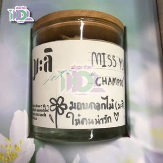 [Instock] SR Scented Candle - Champoo CGM48