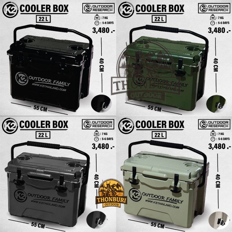 กระติก K2 COOLER BOX 22L. กระติกน้ำแข็ง ขนาด 22 ลิตร
