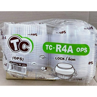 กล่องใส TC - R4A (OPS) แพคละ 50 ใบ ยี่ห้อTC ฝาล็อค ไม่เป็นไอน้ำ