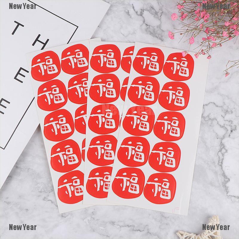 {new year}100pcs Chinese fu Mini Paper Sticker Vintage Sealing Stickers ...
