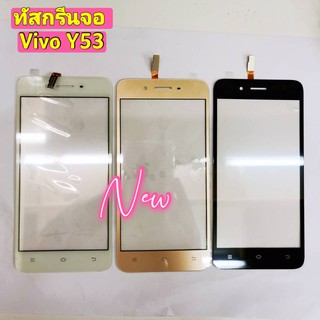 ทัชสกรีนจอ [Touch-Screen] Vivo Y53