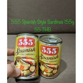 555 Spanish Sardines