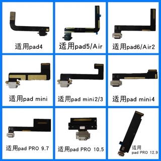 แพรชาร์จ,แผ่นชาร์จ,แพรตูดชาร์จ Air1,Air2,air4,pad2,pad3,pad4,10.2,10.5,12.9,11นิ้ว Gen1,Gen2,Gen5,Gen6,7,8