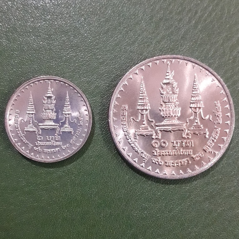 ชุดเหรียญ 2 บาท-10 บาท ที่ระลึก 90 พรรษา สมเด็จย่า ไม่ผ่านใช้ UNC พร้อมตลับทุกเหรียญ