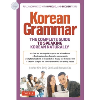 KOREAN GRAMMAR: THE COMPLETE GUIDE TO SPEALING KOREAN NATURALLY