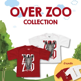 เสื้อยืดเด็ก Oversize เกาหลี Collection Over Zoo (ม้าลาย)