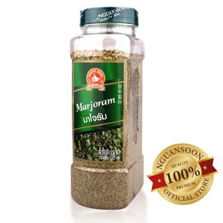 ง่วนสูน ใบมาโจรัม 110 g บิ๊กแพค Marjoram Leaf