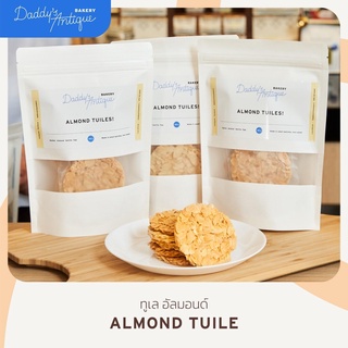 ALMOND TUILE ทูเล่ อัลมอนด์ ไม่มีแป้ง 7 ชิ้น | Daddy's Antiq…