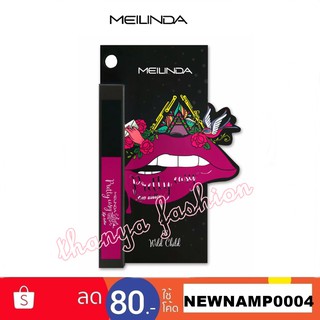 Mei Linda Pretty Easy lip Tattoo 12g Meilinda เมลินดา พริตตี้ อีซี่ ลิป แทททู ลิปสติก MC2048.