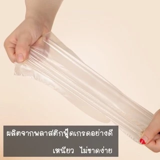 kingshopping A104(ร้านไทย) ถุงมือ พลาสติกใส กันเปื้อน แพ็ค 100ชิ้น (ใช้ในบ้าน ถุงมือ แม่บ้าน)