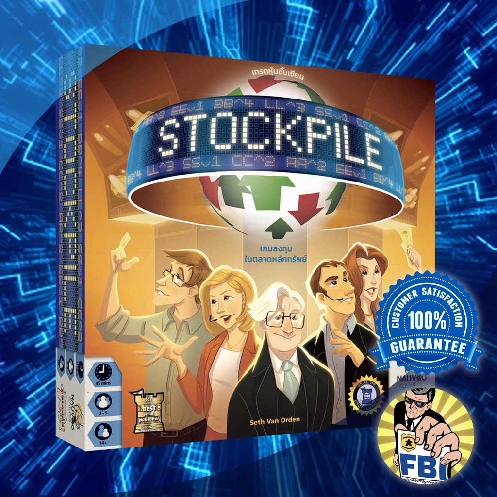 Stockpile เทรดหุ้นชั้นเซียน Boardgame ภาษาไทย พร้อมซอง ของแท้พร้อมส่ง