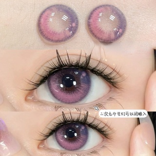 คอนแทคเลนส์สี 14.50 มม. คอนแทคเลนส์นิ่ม สไตล์เกาหลี พร้อมเคส