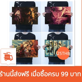 bestprice1920 โปสเตอร์กระดาษคราฟท์ ลายการ์ตูนอนิเมะ