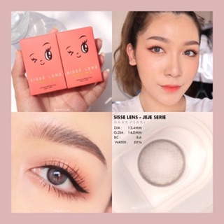 🇰🇷 [ส่งฟรีEms] Sisse lens [Dark Pearl] ใส่ออกแดดตาจะวิบวับ👁✨ | ทักแชทเช็คสินค้าก่อนสั่งซื้อ‼️