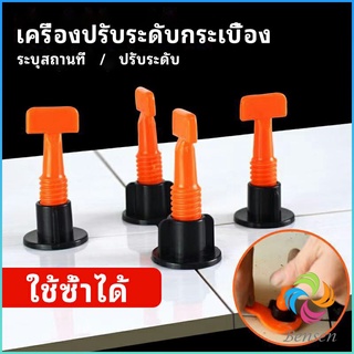 Bensen อุปกรณ์ปรับระดับกระเบื้อง 50ชิ้น  ชุดปรับระดับกระเบื้อง  tile leveler