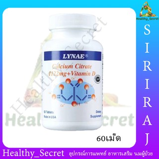 Lynae Calcium Citrate 1122 Mg.+ Vitamin D (60 เม็ด)