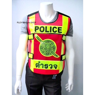 (ฟรีของแถม) เสื้อสะท้อนแสงตำรวจ POLICE สีส้มแถบเขียว ฟรีไซส์ สำหรับตำรวจทุกหน่วยงาน